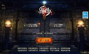 （温馨提醒:联系在线客服，谢谢惠顾!）柴扬传奇手游宠物版一键端+安卓苹果+充值后台+外网教程