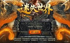 （温馨提醒:联系在线客服，谢谢惠顾!）新1.80热血金币复古三职业传奇手游一键端+安卓苹果+充值后台+外网教程